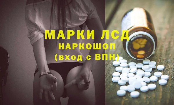 MDMA Горно-Алтайск