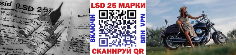 Лсд 25 экстази ecstasy Конаково