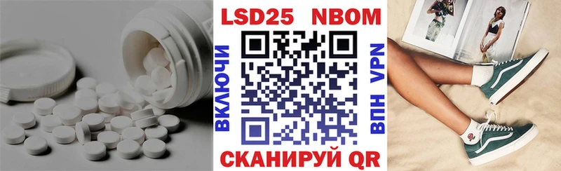 Купить где  Конаково  LSD-25 экстази ecstasy 