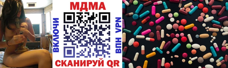 Купить  Конаково  МДМА молли 