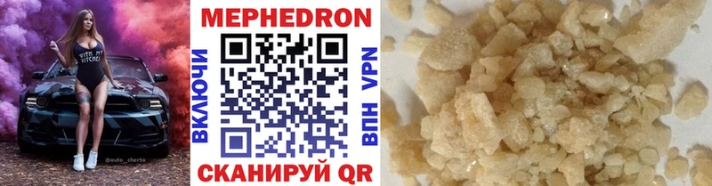 Купить  Конаково  Мефедрон кристаллы 