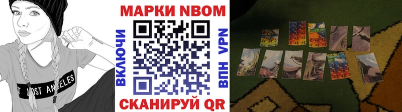 Купить закладки  Конаково  Марки 25I-NBOMe 1500мкг 