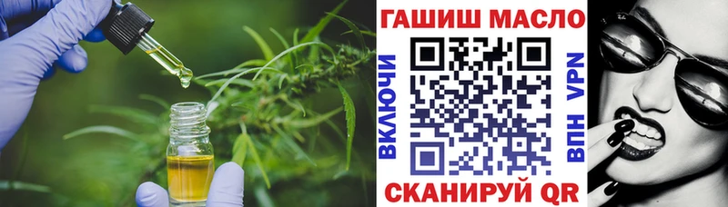 Купить закладки  Конаково  ТГК вейп с тгк 
