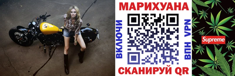Бошки марихуана AK-47 Конаково